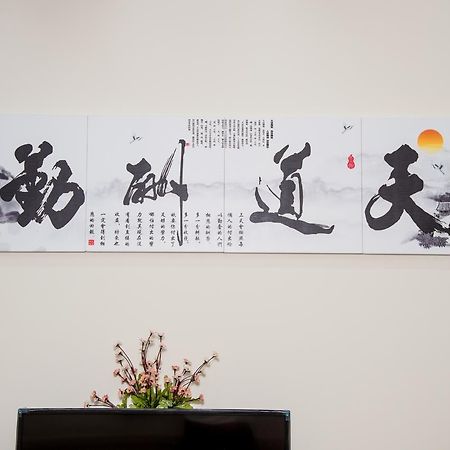 Ji Shih Life Style Hotel Tainan Dış mekan fotoğraf