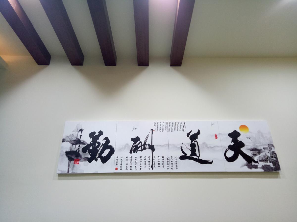 Ji Shih Life Style Hotel Tainan Dış mekan fotoğraf